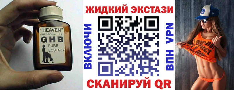 БУТИРАТ BDO 33%  Купить  Междуреченск 