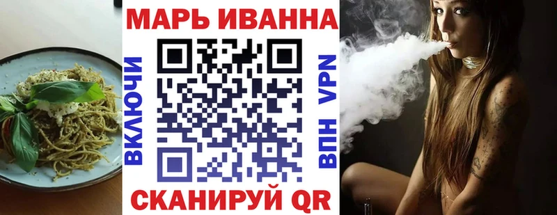 Cannafood марихуана  Купить закладки  Междуреченск 