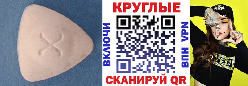 Купить где  Междуреченск  ЭКСТАЗИ 280 MDMA 