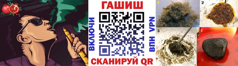 Купить закладки  Междуреченск  Гашиш 40% ТГК 