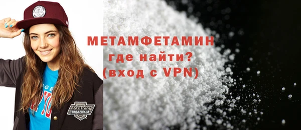 скорость mdpv Бронницы