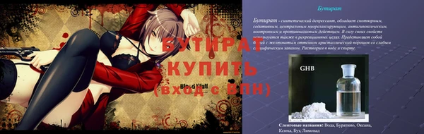 2c-b Бородино