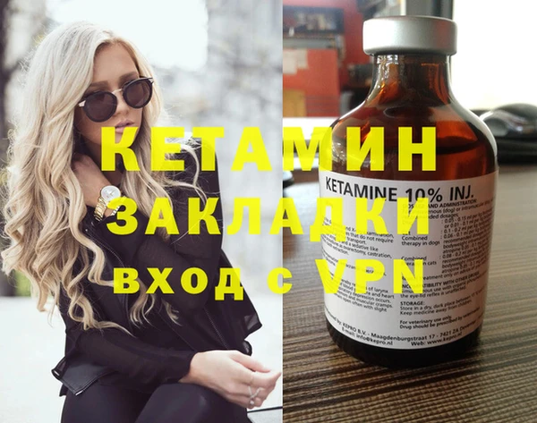 скорость mdpv Бронницы