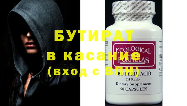 мдпв Бугульма