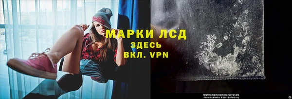 скорость mdpv Бронницы