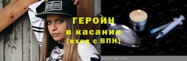 2c-b Бородино