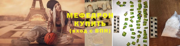мдпв Бугульма