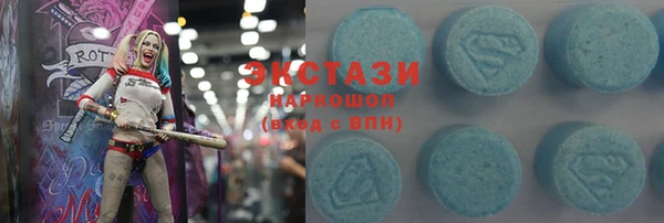 скорость mdpv Бронницы