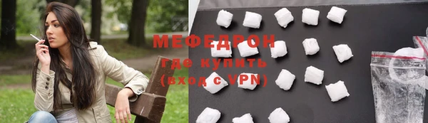 скорость mdpv Бронницы