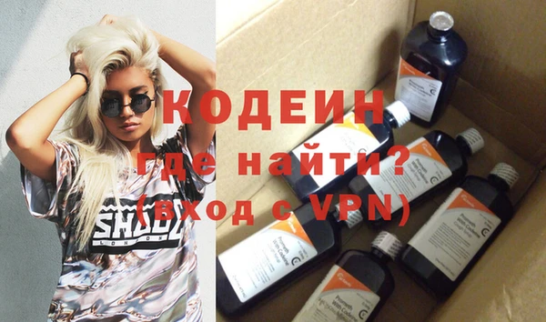 скорость mdpv Бронницы