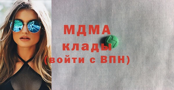 мдпв Бугульма