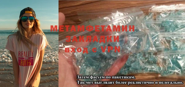 скорость mdpv Бронницы