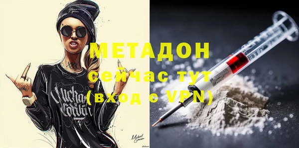 2c-b Бородино