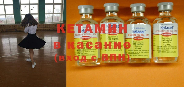 2c-b Бородино