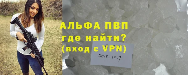 скорость mdpv Бронницы