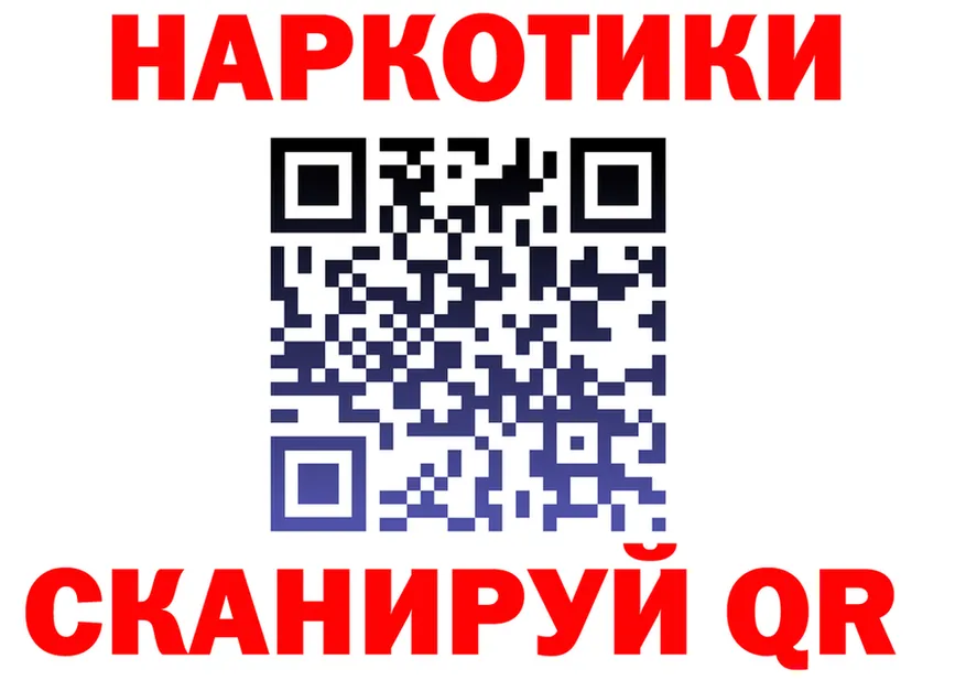 ГЕРОИН белый ССЫЛКА shop блэк спрут Междуреченск