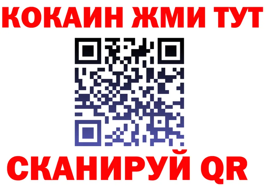 Марихуана OG Kush ТОР shop blacksprut Междуреченск