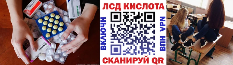 Купить  Междуреченск  ЛСД экстази ecstasy 