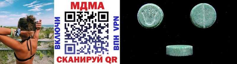 Купить где  Междуреченск  MDMA Molly 