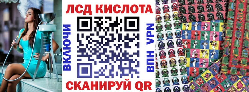 Купить  Междуреченск  Марки N-bome 1500мкг 