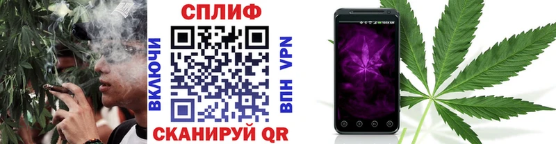 Купить  Междуреченск  Бошки марихуана семена 